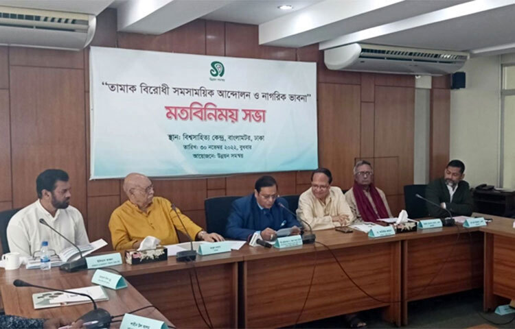 জনপ্রতিনিধিদের ডোপ টেস্ট করা দরকার বলে জানিয়েছেন পটুয়াখালী-৩ আসনের সংসদ সদস্য এস এম শাহজাদা। আজ রাজধানীর বাংলামোটরে বিশ্ব সাহিত্য কেন্দ্রে ‘তামাকবিরোধী সমসাময়িক আন্দোলন ও নাগরিক ভাবনা’ শীর্ষক মতবিনিময় সভায় তিনি এ কথা বলেন। ছবি: জাগো নিউজ