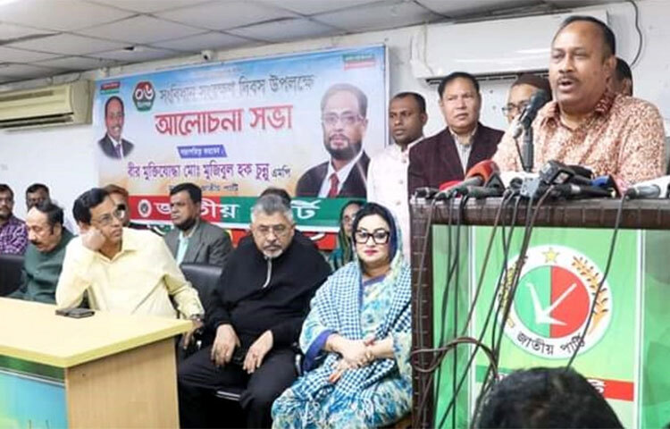 আওয়ামী লীগ বা বিএনপির সঙ্গে তো নয়ই, বড় কোনো দলের সঙ্গে জাতীয় পার্টি (জাপা) প্রেম করবে না বলে মন্তব্য করেছেন দলটির মহাসচিব মো. মুজিবুল হক চুন্নু। তিনি বলেন, জাতীয় পার্টির প্রেম দেশের সাধারণ মানুষের সঙ্গে। আজ জাপা চেয়ারম্যানের বনানী কার্যালয়ে আয়োজিত আলোচনা সভায় তিনি এসব কথা বলেন। ‘সংবিধান সংরক্ষণ দিবস’ উপলক্ষে এ আলোচনা সভার আয়োজন করা হয়। ছবি: বিপ্লব দিক্ষিৎ