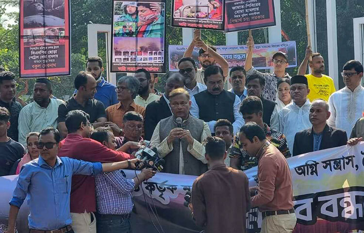 তথ্য ও সম্প্রচারমন্ত্রী এবং আওয়ামী লীগের যুগ্ম সাধারণ সম্পাদক ড. হাছান মাহমুদ বলেছেন, রাজনীতির নামে মানুষকে জীবন্ত পুড়িয়ে হত্যাকারীদের রাজনীতি থেকে বিদায় করা ও বিচারের কাঠগড়ায় দাঁড় করানোই আজ দেশের মানুষের এক দফা দাবি। আজ দুপুরে কেন্দ্রীয় শহীদ মিনারের পাদদেশে বিএনপি-জামায়াত কর্তৃক মানবাধিকার লঙ্ঘনসহ বিভিন্ন অপরাধের বিচারের দাবিতে আয়োজিত মানববন্ধনে প্রধান অতিথির বক্তৃতায় তিনি এসব কথা বলেন। ছবি: জাগো নিউজ