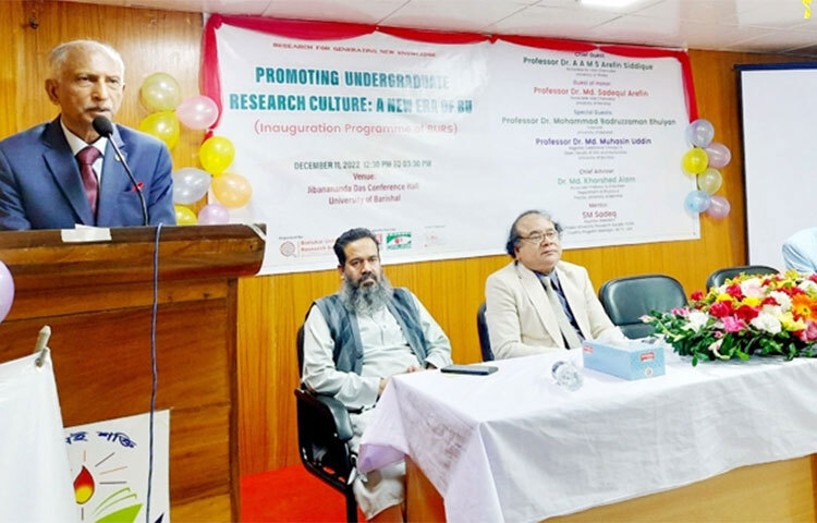 গবেষণা ছাড়া কোনো শিক্ষাই দেশ ও জাতির কল্যাণে আসে না বলে জানিয়েছেন ঢাকা বিশ্ববিদ্যালয়ের সাবেক উপাচার্য অধ্যাপক ড. আ আ ম স আরেফিন সিদ্দিক। তাই একজন গবেষককে সঙ্গে গবেষণা করতে হবে। আজ দুপুরে জীবনানন্দ দাশ কনফারেন্স হলে বরিশাল বিশ্ববিদ্যালয় রিসার্চ সোসাইটি আয়োজিত এক সেমিনারে তিনি এ কথা বলেন। ছবি: জাগো নিউজ