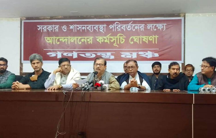 আগামী ৩০ ডিসেম্বর থেকে সরকার পতন আন্দোলনের জন্য কর্মসূচি ঘোষণা করেছে গণতন্ত্র মঞ্চ। আজ জাতীয় প্রেস ক্লাবে এক সংবাদ সম্মেলনে গণতন্ত্র মঞ্চের নেতা ও নাগরিক ঐক্যের সভাপতি মাহমুদুর রহমান মান্না এ কর্মসূচি ঘোষণা করেন। ছবি: বিপ্লব দিক্ষিৎ