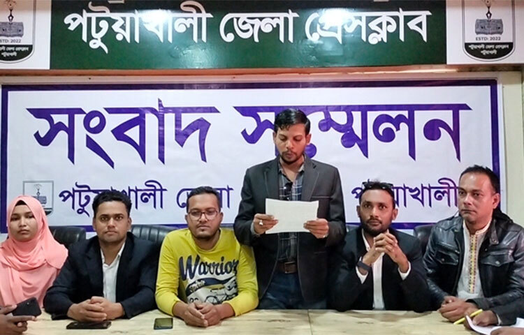 পটুয়াখালী আইন মহাবিদ্যালয়ের পরীক্ষা কেন্দ্র বরিশালে স্থানান্তরের সিদ্ধান্ত হয়েছে। এতে ক্ষুব্ধ হয়েছেন শিক্ষার্থীরা। এর প্রতিবাদে মানববন্ধন ও সংবাদ সম্মেলন করেছেন তারা। আজ সকালে পটুয়াখালী প্রেস ক্লাবের সামনে এসব কর্মসূচি পালন করা হয়। ছবি: জাগো নিউজ