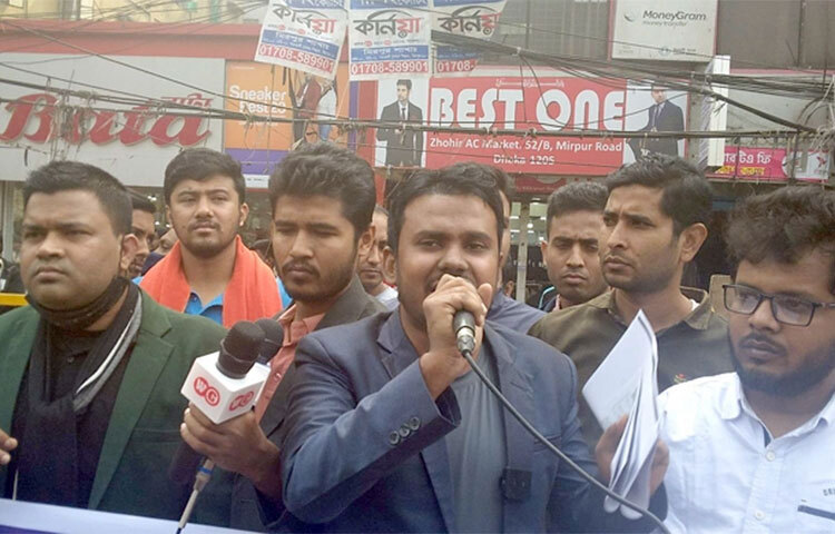 সরকারি চাকরিতে আবেদনের বয়সসীমা ৩৫ করার দাবি জানিয়েছে শিক্ষার্থীরা। পাশাপাশি চাকরিতে আবেদন ফি সর্বোচ্চ ২০০ টাকা এবং জাতির পিতা বঙ্গবন্ধু শেখ মুজিবুর রহমানের স্মৃতি বিজড়িত ঢাকা বিশ্ববিদ্যালয় আইন অনুষদে বঙ্গবন্ধুর নামে বঙ্গবন্ধু ল’ কমপ্লেক্স, বঙ্গবন্ধু চেয়ার, একটি ম্যুরাল স্থাপনের দাবি জানানো হয়। ছবি: মাহবুব আলম