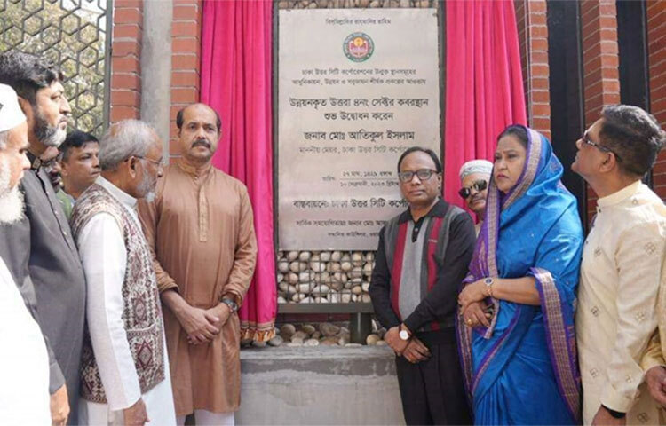 কবর দেওয়ার জন্য নয়, কবর সংরক্ষণকে নিরুৎসাহিত করতে ফি বাড়ানো হয়েছে বলে জানিয়েছেন ঢাকা উত্তর সিটি করপোরেশনের (ডিএনসিসি) মেয়র মো. আতিকুল ইসলাম। আজ দুপুরে রাজধানীর উত্তরায় ডিএনসিসির উন্নয়নকৃত উত্তরা ৪নং সেক্টর কবরস্থান উদ্বোধনকালে মেয়র এসব কথা বলেন। ছবি: জাগো নিউজ