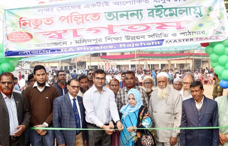 নওগাঁর মান্দায় নিভৃতপল্লীতে দিনব্যাপী বইমেলা অনুষ্ঠিত হয়েছে। শনিবার (১৮ ফেব্রুয়ারি) উপজেলার মসিদপুর উচ্চ বিদ্যালয় চত্বরে দিনব্যাপী মসিদপুর শিক্ষা উন্নয়ন সমিতি ও পাঠাগারের আয়োজনে এ মেলা হয়। ছবি: আব্বাস আলী