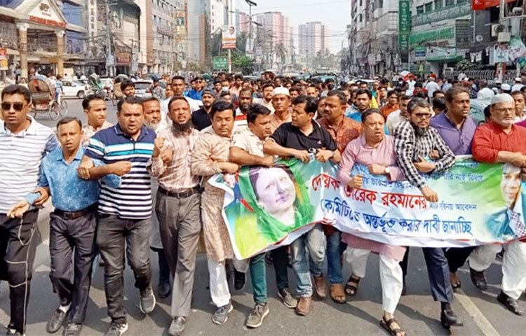 যুবদলের সদ্য ঘোষিত কেন্দ্রীয় কমিটি বাতিলের দাবিতে বিক্ষোভ করেছেন সংগঠনের পদবঞ্চিত নেতাকর্মীরা। আজ দুপুরে রাজধানীর নয়াপল্টনে বিএনপির কেন্দ্রীয় কার্যালয়ের সামনের সড়কে বিক্ষোভ করেন তারা। ছবি: জাগো নিউজ