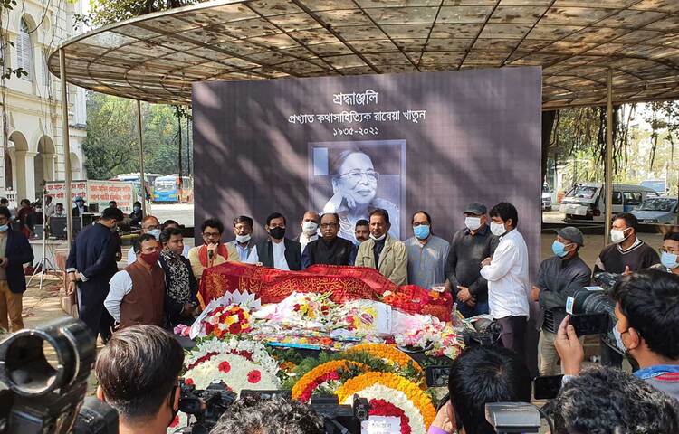 প্রয়াত কথাসাহিত্যিক রাবেয়া খাতুনকে বাংলা একাডেমিতে শ্রদ্ধা জানানো হয়। ছবি: জাগো নিউজ