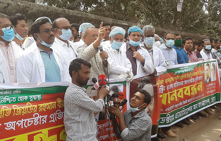 জাতীয় প্রসক্লাবের সামনে আজ জিয়াউর রহমানের রাষ্ট্রীয় খেতাব বাতিলের সিদ্ধান্তের প্রতিবাদে ডক্টরস এসোসিয়েশন অব বাংলাদেশ (ড্যাব) মানববন্ধন করেছে। ছবি: বিপ্লব দিক্ষিৎ