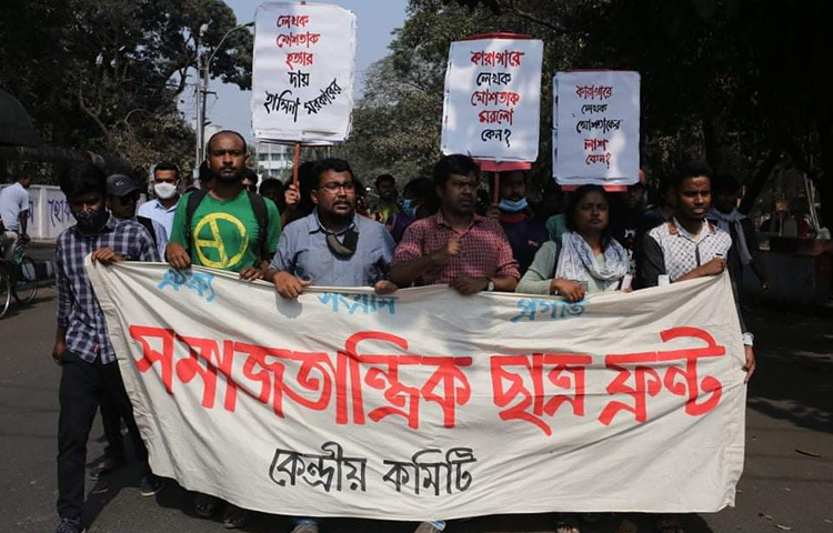 লেখক মুশতাক আহমেদের মৃত্যুর ঘটনায় রাজধানীতে বিক্ষোভ মিছিল করেছে সমাজতান্ত্রিক ছাত্র ফ্রন্ট কেন্দ্রীয় কমিটি। ছবি: মাহবুব আলম