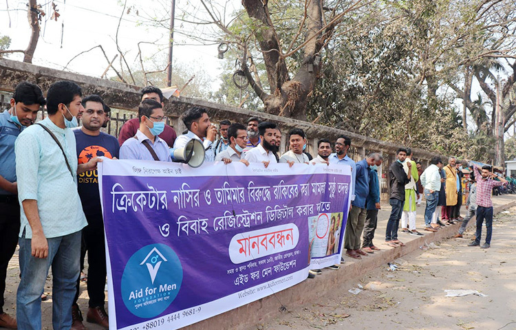 ক্রিকেটার নাসির ও তার স্ত্রী তামিমার বিরুদ্ধে রাকিবের করা মামলার সুষ্ঠু তদন্ত ও বিবাহ রেজিস্ট্রেশন ডিজিটাল করার দাবিতে মানববন্ধন করেছে এইড ফর মেন ফাউন্ডেশন। আজ রাজধানীর জাতীয় প্রেস ক্লাবের সামনে আয়োজিত এই মানববন্ধনে সভাপতিত্ব করেন সংগঠনের সভাপতি ড. আব্দুর রাজ্জাক খান। ছবি: জাগো নিউজ