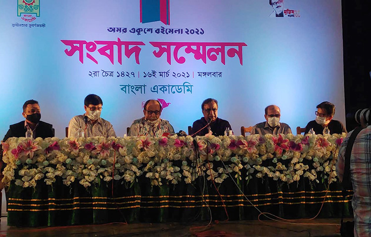 আজ বাংলা একাডেমির আব্দুল করিম সাহিত্য বিশারদ মিলনায়তনে আয়োজিত সংবাদ সম্মেলনে অমর একুশে বইমেলা উপলক্ষে সংবাদ সম্মেলন অনুষ্ঠিত হয়। ছবি: জাগো নিউজ