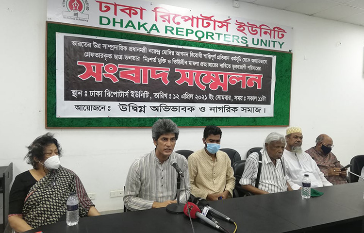 আজ ঢাকা রিপোর্টার্স ইউনিটির নসরুল হামিদ মিলনায়তনে উদ্বিগ্ন অভিভাবক ও নাগরিক সমাজ আয়োজিত এক সংবাদ সম্মেলনের আয়োজন করা হয়। ছবি: জাগো নিউজ