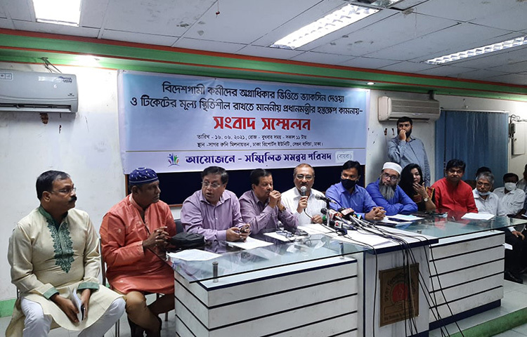 বিদেশগামী কর্মীদের অগ্রাধিকার ভিত্তিতে করোনা টিকা দেয়ার পাশাপাশি টিকিটের মূল্য স্থিতিশীল রাখতে প্রধানমন্ত্রীর হস্তক্ষেপ কামনা করেছে বায়রার সম্মিলিত সমন্বয় পরিষদ। ছবি: জাগো নিউজ