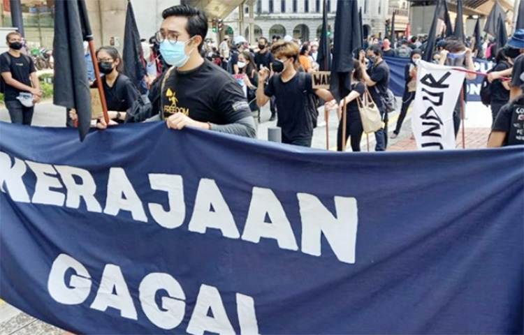 মালয়েশিয়ার প্রধানমন্ত্রী মুহিউদ্দিন ইয়াসিনের পদত্যাগ দাবিতে বিক্ষোভ সমাবেশ করেছে দেশটির যুবসমাজ। ছবি: আহমাদুল কবির