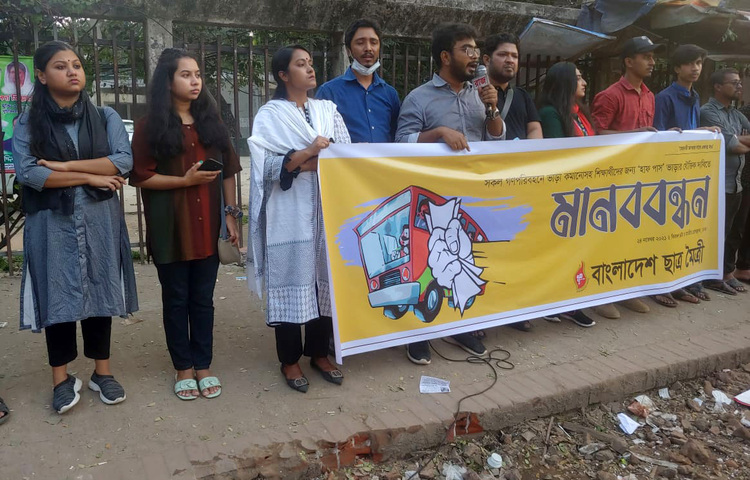 হাফ ভাড়ার দাবিতে আন্দোলনরত শিক্ষার্থীদের ওপর হামলার ঘটনায় ছাত্রলীগকে ক্ষমা চাওয়ার আহ্বান জানিয়েছে বাংলাদেশ ছাত্র মৈত্রী। জাতীয় প্রেস ক্লাবের সামনে সব গণপরিবহনে ভাড়া কমানোসহ শিক্ষার্থীদের জন্য হাফ পাস ভাড়ার দাবিতে আয়োজিত মানববন্ধনে বক্তারা এ দাবি জানান। ছবি: বিপ্লব দিক্ষিৎ