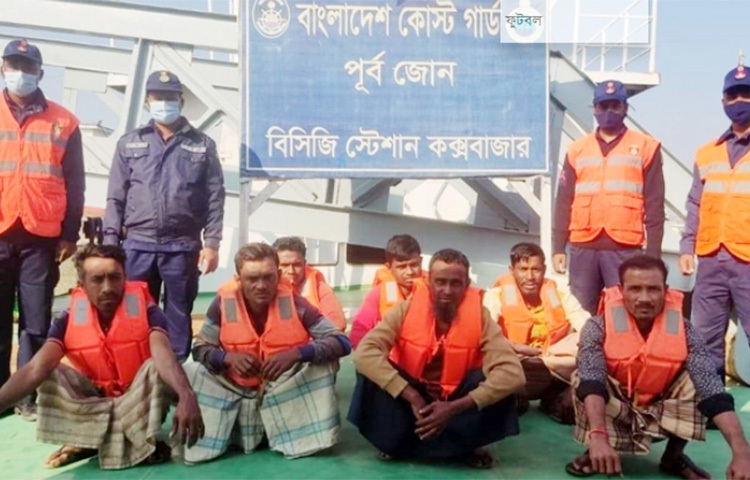 বঙ্গোপসাগরে ইঞ্জিন বিকল হয়ে ভাসতে থাকা ফিশিং বোট থেকে সাত জেলেকে জীবিত উদ্ধার করেছে কোস্ট গার্ড। আজ দুপুরে বাংলাদেশ কোস্ট গার্ড সদর দপ্তরের মিডিয়া কর্মকর্তা লে. কমান্ডার খন্দকার মুনিফ তকি এ তথ্য জানান। ছবি: সায়ীদ আলমগীর