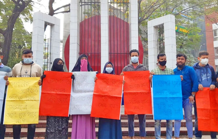 ‘করোনা পরিস্থিতির কারণ দেখিয়ে’ জাতীয় বিশ্ববিদ্যালয়ের চলমান পরীক্ষা স্থগিতের প্রতিবাদে মানববন্ধন কর্মসূচি পালন করেছেন নারায়ণগঞ্জের সরকারি তোলারাম কলেজের শিক্ষার্থীরা। আজ দুপুরে চাষাঢ়া কেন্দ্রীয় শহীদ মিনারে কলেজের হিসাববিজ্ঞান বিভাগের চতুর্থবর্ষের শিক্ষার্থীদের উদ্যোগে এ মানববন্ধনের আয়োজন করা হয়। ছবি: মোবাশ্বির শ্রাবণ