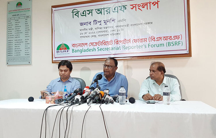 রাশিয়া-ইউক্রেন যুদ্ধ দীর্ঘ হলে সামনে সমস্যা আসতে পারে এমন আশঙ্কা প্রকাশ করে বাণিজ্যমন্ত্রী টিপু মুনশি বলেছেন, সবাইকে যার যার জায়গা থেকে মিতব্যয়ী ও সতর্ক হতে হবে। আজ সচিবালয়ের গণমাধ্যম কেন্দ্রে বাংলাদেশ সেক্রেটারিয়েট রিপোর্টার্স ফোরাম (বিএসআরএফ) আয়োজিত এক সংলাপে এ কথা বলেন তিনি। ছবি: জাগো নিউজ