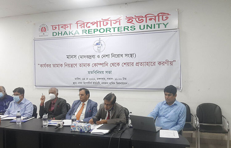 দেশের ৬৭ শতাংশ মানুষ অসংক্রামক রোগে মারা যায়। যার জন্য দায়ী করা হয় তামাককে। ২০১৮ সালে তামাকের কারণে ৩০ হাজার ৫৭০ কোটি টাকার অর্থনৈতিক ক্ষতি হয়েছে। এছাড়া মহামারি, প্রাকৃতিক দুর্যোগ ও সড়ক দুর্ঘটনার চাইতে তামাকে মৃত্যুহার বেশি। এসব তথ্য জানিয়েছে মাদকদ্রব্য ও নেশা নিরোধ সংস্থা (মানস)। আজ ঢাকা রিপোর্টাস ইউনিটিতে ‘তামাক নিয়ন্ত্রণে তামাক কোম্পানি থেকে শেয়ার প্রত্যাহারে করণীয়’ শীর্ষক এক মতবিনিময় সভা হয়। ছবি: জাগো নিউজ