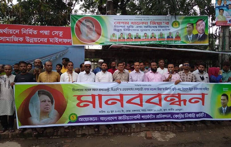 অসুস্থ খালেদা জিয়ার কিছু হলে দায়ভার সরকারের মন্তব্য করে তার নিঃশর্ত মুক্তি ও বিদেশে সুচিকিৎসার দাবি জানিয়েছেন বিএনপির ভাইস চেয়ারম্যান অ্যাডভোকেট আহমেদ আজম খান। আজ সকালে জাতীয় প্রেস ক্লাবের সামনে বাংলাদেশ জাতীয়তাবাদী গার্মেন্ট শ্রমিক দলের উদ্যোগে বেগম খালেদা জিয়ার নিঃশর্ত মুক্তি ও বিদেশে সুচিকিৎসার দাবিতে মানববন্ধনে তিনি এসব কথা বলেন। ছবি: মাহবুব আলম