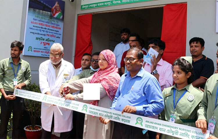 দেশের শীর্ষস্থানীয় প্রতিষ্ঠান প্রাণ-আরএফএলের প্রতিষ্ঠাতা আমজাদ খান চৌধুরীর নামে নাটোরে একটি নার্সিং কলেজ চালু করা হয়েছে। আজ এক অনুষ্ঠানের মাধ্যমে ‘আমজাদ খান চৌধুরী নার্সিং কলেজ’ এর উদ্বোধন করেছেন নার্সিং কলেজের চেয়ারম্যান ও প্রাণ-আরএফএলের পরিচালক (করপোরেট ফাইন্যান্স) উজমা চৌধুরী। ছবি: জাগো নিউজ