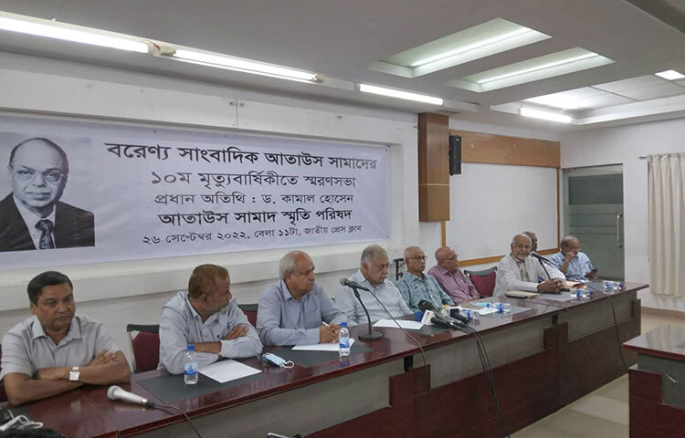দেশে গণতন্ত্র প্রতিষ্ঠায় সাংবাদিকদের ঝুঁকি নেওয়ার পরামর্শ দিয়েছেন গণফোরাম সভাপতি ও সংবিধান প্রণেতা ড. কামাল হোসেন। তিনি বলেছেন, যুগে যুগে সাংবাদিকরা সত্য প্রতিষ্ঠায় ঝুঁকি নিয়েছেন। আতাউস সামাদের মতো আজও সাংবাদিকরা ঝুঁকি নিচ্ছেন। দেশের বর্তমান অবস্থায় গণতন্ত্র প্রতিষ্ঠায় ঝুঁকি নিতে হবে। আজ রাজধানীর জাতীয় প্রেস ক্লাবে আতাউস সামাদ স্মৃতি পরিষদ আয়োজিত ‘বরেণ্য সাংবাদিক আতাউস সামাদের ১০ম মৃত্যুবার্ষিকীর স্মরণসভায়’ প্রধান অতিথির বক্তব্যে তিনি এ কথা বলেন। ছবি: বিপ্লব দিক্ষিৎ