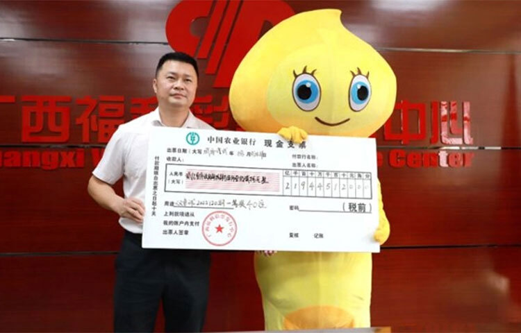 লটারিতে তিনি যা জিতেছেন বাংলাদেশি মুদ্রায় তার পরিমাণ ৩০০ কোটি টাকার বেশি। স্বাভাবিকভাবেই এই আনন্দে আত্মহারা ওই ব্যক্তি। কিন্তু আশ্চর্যের বিষয় হলো, এত বড় সুখবর তিনি স্ত্রী-সন্তানকে জানাননি। কারণ তার ভয়, এত টাকা হাতে পেলে পরিবারের সদস্যরা অলস হয়ে যাবেন, ভবিষ্যতে আর পরিশ্রম করতে চাইবেন না! ছবি: সংগৃহীত