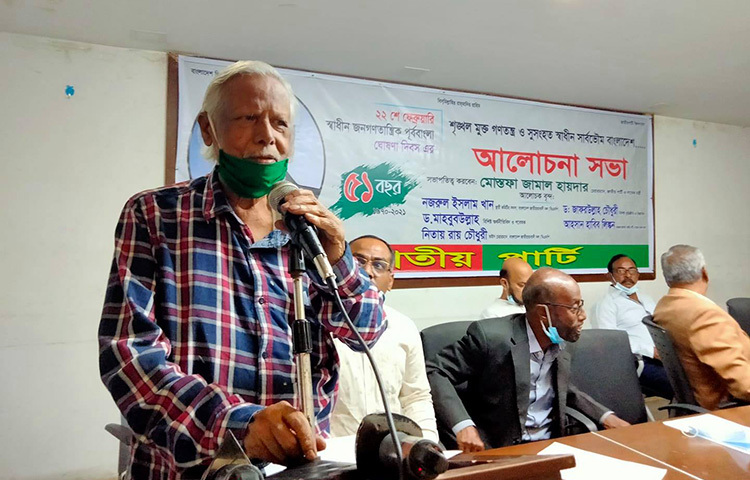 গণস্বাস্থ্য কেন্দ্রের প্রতিষ্ঠাতা ডা. জাফরুল্লাহ চৌধুরী জাতীয় প্রেস ক্লাবের জহুর হোসেন চৌধুরী হলে জাতীয় পার্টি আয়োজিত আলোচনা সভায় প্রধান আলোচক হিসেবে উপস্থিত ছিলেন। ছবি: বিপ্লব দিক্ষিৎ