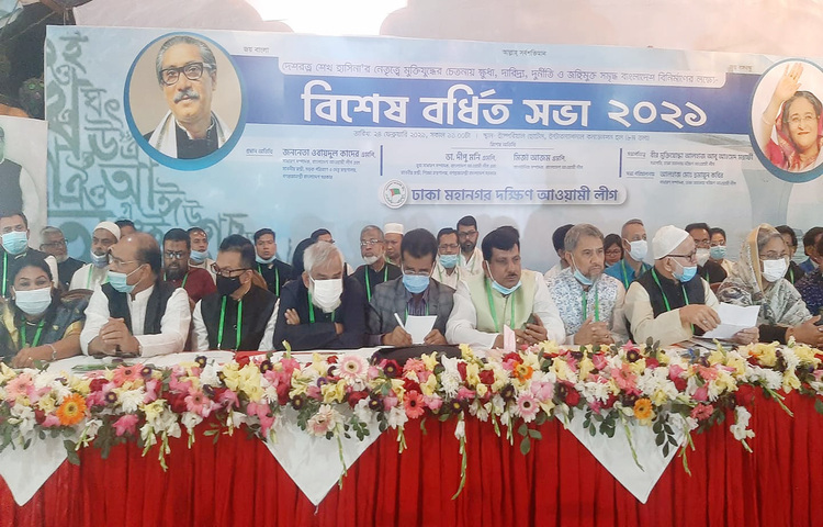 রাজধানীর গুলিস্তানে অবস্থিত হোটেল ইম্পেরিয়ালের কনভেনশন হলে ঢাকা মহানগর দক্ষিণ আওয়ামী লীগের বিশেষ বর্ধিত অনুষ্ঠিত হয়। ছবি: জাগো নিউজ