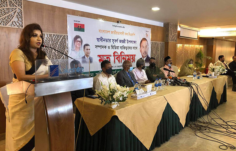 আজ দুপুরে রাজধানীর গুলশানের একটি হোটেলে স্বাধীনতার সুবর্ণজয়ন্তী উপলক্ষে এক মতবিনিময় সভায় এ তথ্য জানানো হয়েছে। ছবি: জাগো নিউজ