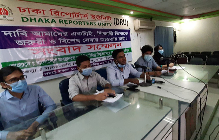 লকডাউন চলাকালে শিক্ষার্থী ভিসাকে জরুরি ও বিশেষ সেবার আওতায় আনার দাবি জানিয়েছে জার্মানির বিভিন্ন বিশ্ববিদ্যালয়ে অধ্যয়নরত বাংলাদেশি শিক্ষার্থীরা। আজ ঢাকা রিপোর্টার্স ইউনিটির সাগর-রুনি মিলনায়তনে এক সংবাদ সম্মেলনে এ দাবি জানান তারা। ছবি: বিপ্লব দিক্ষিৎ