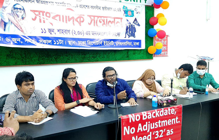 করোনাকালীন প্রণোদনা হিসেবে সরকারি চাকরিতে প্রবেশের বয়সসীমা ৩২ বছর করার দাবি জানিয়েছেন চাকরি প্রত্যাশী যুবপ্রজন্ম সংগঠন। আজ ঢাকা রিপোর্টার্স ইউনিটিতে এক সংবাদ সম্মেলনে তারা এ দাবি জানান। ছবি: বিপ্লব দিক্ষিৎ