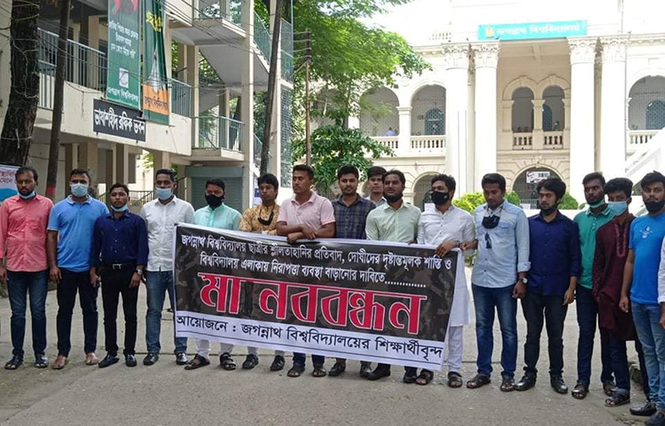 পুরান ঢাকার কলতাবাজারে জগন্নাথ বিশ্ববিদ্যালয়ের এক ছাত্রীকে শ্লীলতাহানির ঘটনায় দোষীদের দৃষ্টান্তমূলক শাস্তি ও বিশ্ববিদ্যালয় এলাকায় নিরাপত্তা বাড়ানোর দাবিতে মানববন্ধন করেছেন বিশ্ববিদ্যালয়ের শিক্ষার্থীরা। ছবি: জাগো নিউজ