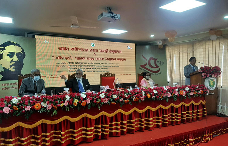 আইন, বিচার সংসদ বিষয়কমন্ত্রী আনিসুল আজ রাজধানীর বিচার প্রশাসন প্রশিক্ষণ ইনস্টিটিউশনে আইন কমিশনের রজতজয়ন্তী উদযাপন ও আইন দর্শন স্মারক গ্রন্থের মোড়ক উন্মোচন অনুষ্ঠানে বক্তৃতা করেন। ছবি: জাগো নিউজ