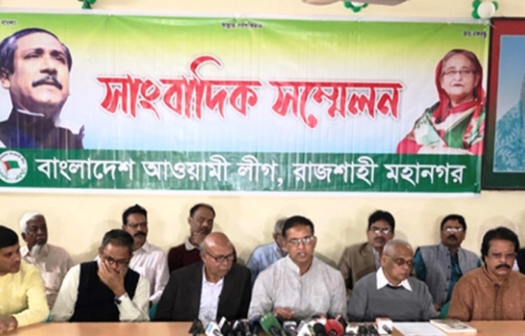 রাজশাহীর কাটাখালী পৌর মেয়র আব্বাস আলীকে গ্রেফতার ও দল থেকে বহিষ্কারের দাবি জানিয়েছেন রাজশাহী মহানগর আওয়ামী লীগের নেতারা। আজ নগরীর কুমারপাড়ায় মহানগর আওয়ামী লীগের দলীয় কার্যালয়ে সংবাদ সম্মেলন করে এ দাবি জানান তারা। ছবি: ফয়সাল আহমেদ