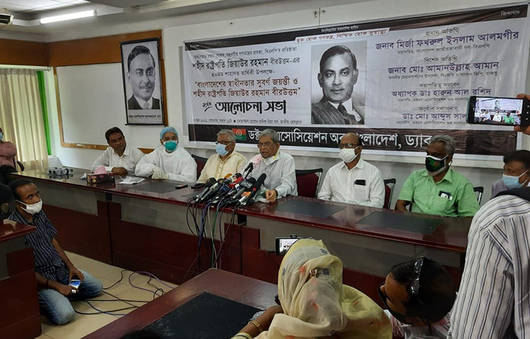 বিএনপির প্রতিষ্ঠাতা জিয়াউর রহমানের ৪০তম মৃত্যুবার্ষিকী উপলক্ষে আজ জাতীয় প্রেসক্লাবে ডক্টরস অ্যাসোসিয়েশন অব বাংলাদেশ (ড্যাব), ঢাকা আয়োজিত আলোচনা সভা অনুষ্ঠিত হয়। এতে অতিথির বক্তব্যে বিএনপির মহাসচিব ফখরুল ইসলাম আলমগীর। ছবি: জাগো নিউজ