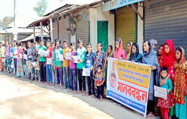 বগুড়ার ধুনটে ধর্ষকের ফাঁসির দাবিতে মানববন্ধন ও বিক্ষোভ করেছে এলাকাবাসী। আজ সকাল ১০টা থেকে দুপুর ১২টা পর্যন্ত উপজেলার পেঁচিবাড়ি বাজার এলাকায় এ কর্মসূচি পালিত হয়। ছবি: জাগো নিউজ