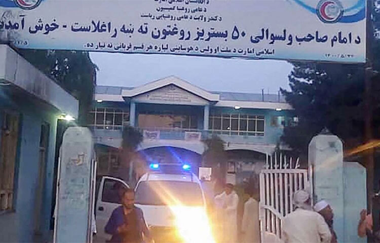 আফগানিস্তানের কুন্দুজে একটি সুন্নি মসজিদে বোমা হামলায় ৩৩ জন নিহত ও ৪৩ জন আহত হয়েছেন। স্থানীয় সময় শুক্রবার (২২ এপ্রিল) হামলার এ ঘটনা ঘটে। ছবি: সংগৃহীত