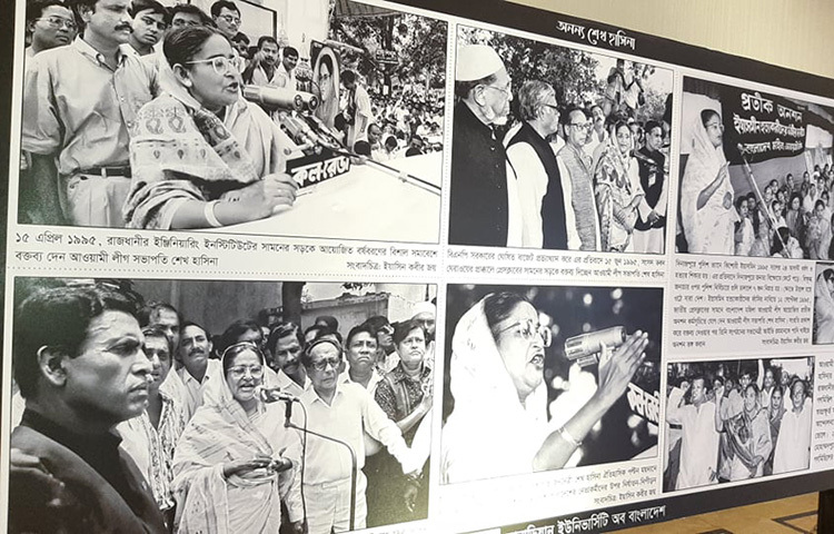 বঙ্গবন্ধু কন্যা শেখ হাসিনার ৭৫তম জন্মদিন উপলক্ষে তিন দিনব্যাপী সংবাদ চিত্র প্রদর্শনী রাজধানীর বানানীতে শুরু হয়েছে। ছবি: ছবি: সিরাজুজ্জামান