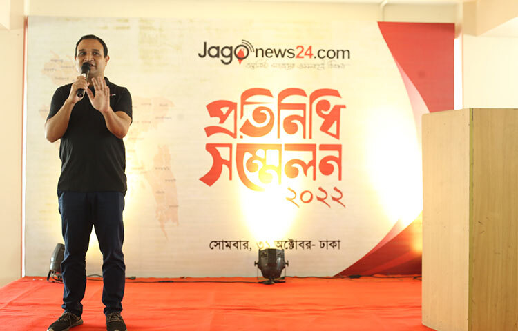 প্রতিনিধি সম্মেলনের শুরুতে স্বাগত বক্তব্য রাখেন জাগো নিউজের ভারপ্রাপ্ত সম্পাদক কে এম জিয়াউল হক। ছবি: মাহবুব আলম