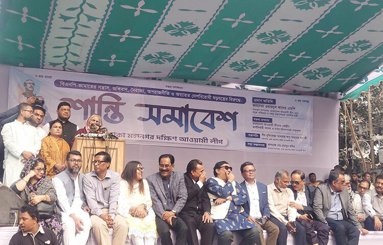 শেখ হাসিনার সরকারকে আবারও জয়যুক্ত করার মাধ্যমে দেশের শান্তি নিশ্চিত করার আহ্বান জানিয়েছেন সংসদ উপনেতা মতিয়া চৌধুরী। আজ ঢাকা মহানগর দক্ষিণ আওয়ামী লীগের শান্তি সমাবেশে তিনি এ আহ্বান জানান। ছবি: বিপ্লব দিক্ষিৎ