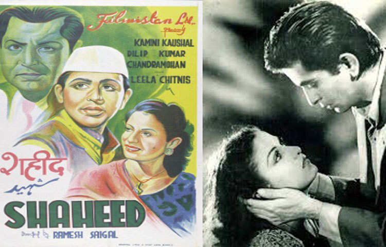 ক্যারিয়ারের মতো বর্ণময় ইন্ডাস্ট্রির ‘প্রথম খান’-এর ব্যক্তিগত জীবনও। ১৯৪৮ সালে মুক্তি পায় ‘শহিদ’। ছবিতে দিলীপকুমারের নায়িকা ছিলেন কামিনী কৌশল। এই ছবিতে অভিনয় করার সময়ে তাদের প্রেম ছিল ইন্ডাস্ট্রিতে বহুচর্চিত বিষয়।