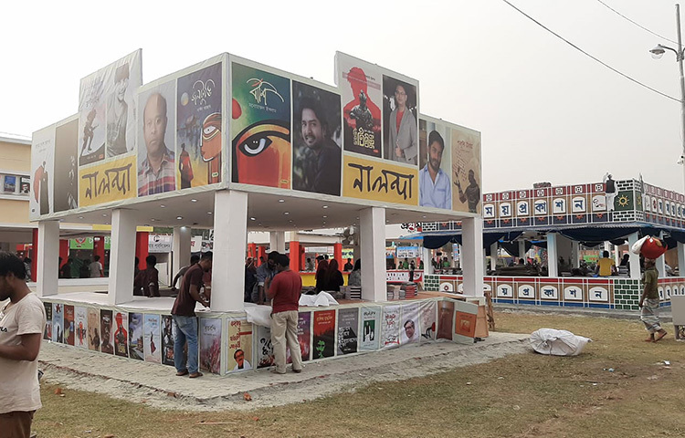 দীর্ঘ অপেক্ষার পর আজ শুরু হয়েছে বাংলা একাডেমি আয়োজিত অমর একুশের বইমেলা। ছবি: জাগো নিউজ