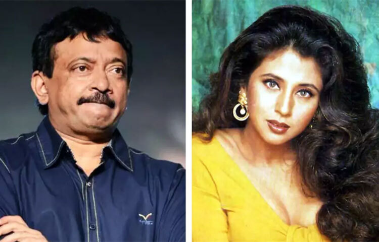 পরিচালক রাম গোপাল বর্মা এক সময় তার প্রতিটি ছবিতে উর্মিলাকে নায়িকা হিসেবে বেছে নিতেন। সিনেমার সেট ছাড়াও বহু জায়গায় তাদের একসঙ্গে দেখা যেত। দুজনের মধ্যে কেউই নিজেদের সম্পর্ক নিয়ে কোনো দিন প্রকাশ্যে কিছু বলেননি। কিন্তু অভিনয় জগতের শীর্ষে থাকা উর্মিলার ক্যারিয়ারে হঠাৎ ছন্দপতন ঘটে। পাপারাৎজিদের মতে, রাম গোপালও তার কোনো ছবিতে উর্মিলাকে অভিনয়ের প্রস্তাব দিতেন না। ফলে নায়িকার হাতে কাজও কমে যেতে থাকে। ছবি: সংগৃহীত