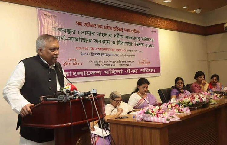 মানবাধিকার সংস্থার গুমের তালিকায় থাকা ৩৫ জনকে সরকার নিজেই খুঁজছে বলে জানিয়েছেন স্বরাষ্ট্রমন্ত্রী আসাদুজ্জামান খান কামাল। তিনি বলেন, গুমের কথা বলে হাজার হাজার। তখন আমি বললাম তালিকা দেন। আজ রাজধানীর শাহবাগে জাতীয় জাদুঘরে এক সেমিনারে এসব কথা বলেন স্বরাষ্ট্রমন্ত্রী আসাদুজ্জামান খান কামাল। ছবি: জাগো নিউজ