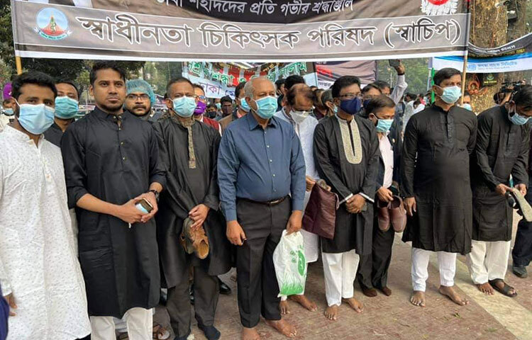 স্বাধীনতা চিকিৎসক পরিষদ (স্বাচিপ) মহান শহীদ দিবস ও আন্তর্জাতিক মাতৃভাষা দিবসে ভাষা শহীদদের প্রতি শ্রদ্ধা নিবেদন করেছে। আজ সকাল ৮টায় ঢাকা বিশ্ববিদ্যালয়ে জাতীয় শহীদ মিনারে স্বাচিপের কেন্দ্রীয় কমিটির মহাসচিব অধ্যাপক ডা. এমএ আজিজের নেতৃত্বে শ্রদ্ধা জ্ঞাপন করা হয়। ছবি: বিপ্লব দিক্ষিৎ