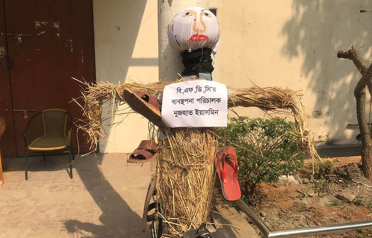 আজ সকাল ১০টায় এফডিসির প্রশাসনিক ভবনের সামনে অবস্থান নিয়ে সমাবেশ করেন ১৭ সংগঠনের নেতারা। এসময় এফডিসির এমডি নুজহাত ইয়াসমিনের কুশপুতুল দাহ করা হয়। ছবি: রিফাত কবির