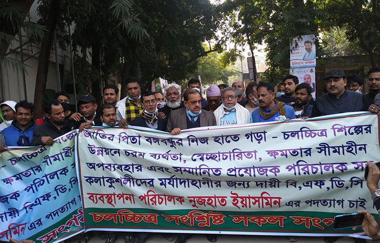 সেখানে পরিচালক সমিতির মহাসচিব বলেন, ‘এই এমডি চলচ্চিত্রবান্ধব নয়। তিনি আমাদের চলচ্চিত্রের সবাইকে অপমান করেছেন। বারবার তার কাছে নানা ইস্যু নিয়ে গেলে তিনি বাজে ব্যবহার করে ফিরিয়ে দিয়েছেন। তিনি আমাদের কোনো কথাই কোনোদিন শুনেননি। আমরা এমন এমডি চাই না।’ ছবি: রিফাত কবির