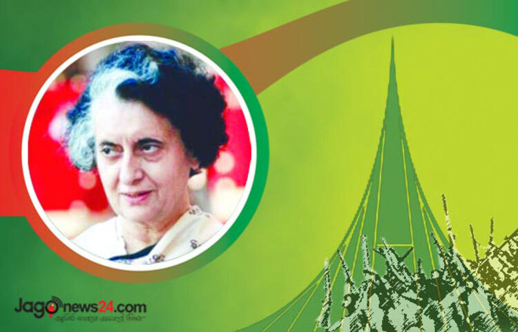 ইন্দিরা গান্ধী: ইন্দিরা গান্ধীকে মুক্তিযুদ্ধে অসামান্য অবদান রাখার জন্য ২০১১ সালের ২৫ জুলাই বাংলাদেশের সর্বোচ্চ সম্মাননা ‘স্বাধীনতার সম্মাননা’ দেয়া হয়। ইন্দিরা গান্ধীর পক্ষে সম্মাননা গ্রহণ করেন তার পুত্রবধূ সোনিয়া গান্ধী।