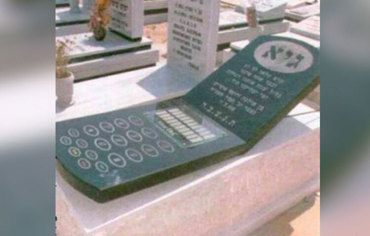 সেলফোন কবর। কবরের উপর পুরনো দিনের মোবাইল ফোনের প্রতিকৃতি। মৃত ব্যক্তির মোবাইল ফোনের প্রতি ভালবাসা থেকেই এমন নির্মাণ।